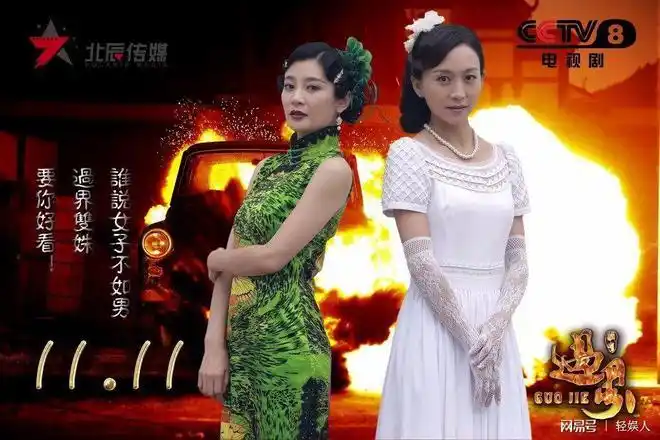 过界定档双十一升级版伪装者年度最走心谍战剧