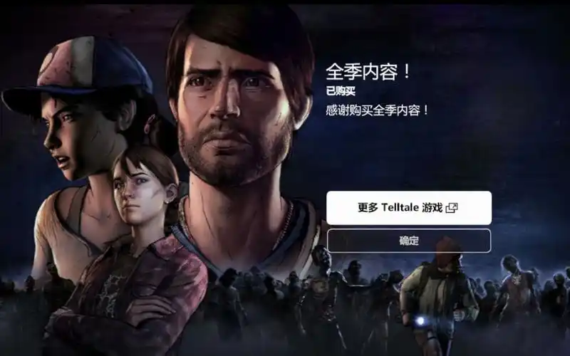 花夏数娱苹果ios游戏推荐:「行尸走肉:新边界-the walking dead: a