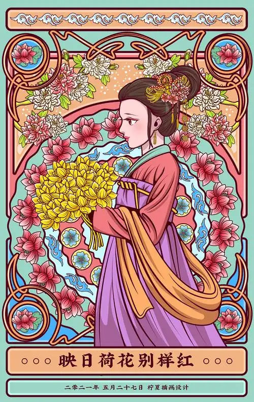 打卡08-宫廷风格插画 古装人物侧面插画设计 ai插画