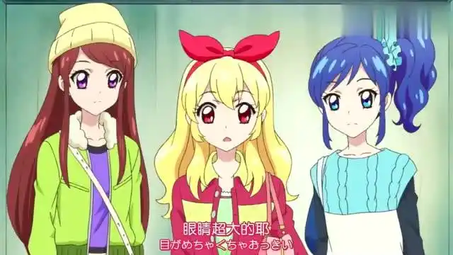 偶像活动:星宫莓三人拍大头贴,眼睛超大的耶,好可爱!