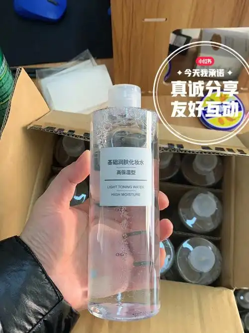无印良品基础润肤化妆水高保湿型400ml