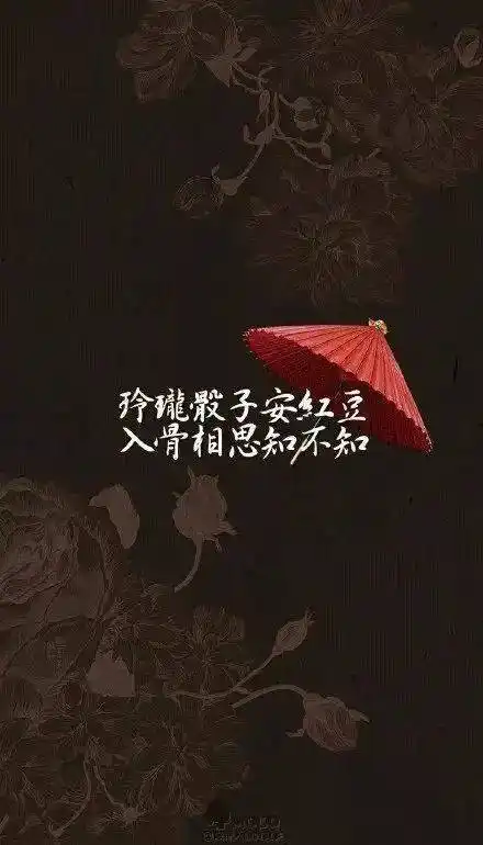 【文字控】带字微信聊天手机壁纸图片