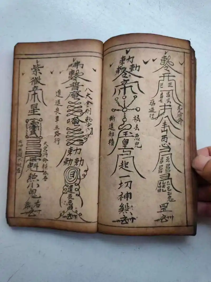 内容:解丧一宗,行丧秘法,重丧日,起丧一段用,念解秽咒,行丧灵符50多道