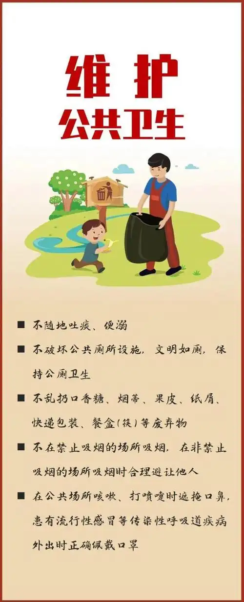 《黄冈市文明行为促进条例》已由黄冈市第五届人民代表大会常务委员会