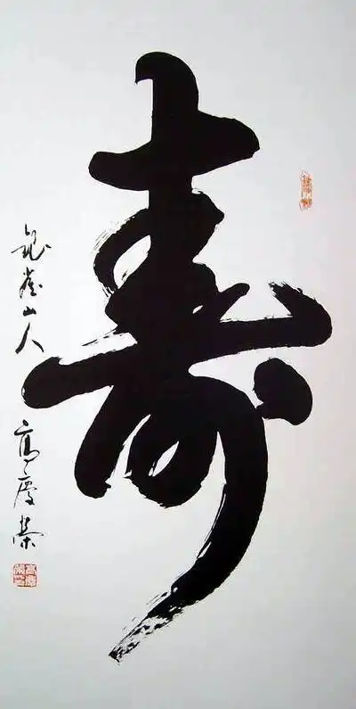 齐鲁法制网 临沂频道 书画名家 >> 正文