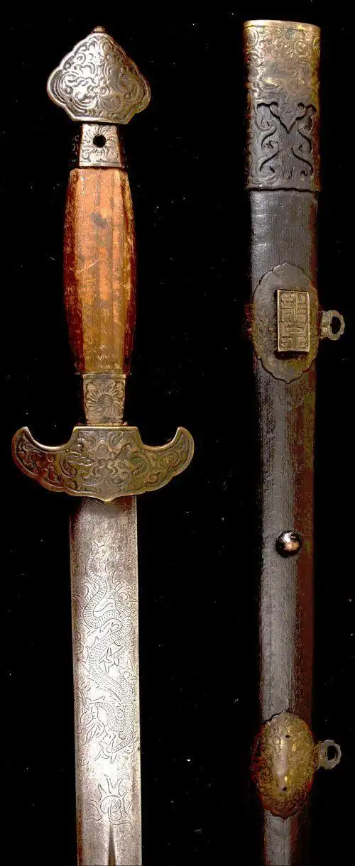 勅魔- 清代夔龙纹龙泉七星剑