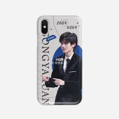 小宋手机壳_手机壳_宋亚轩_科技数码_移动数码