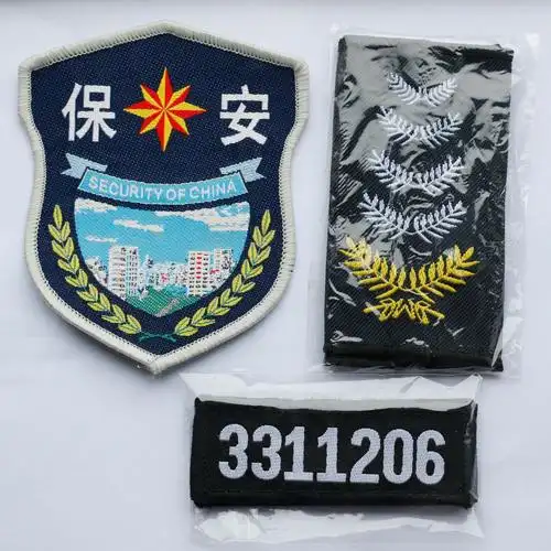 保安臂章套章胸标值勤织唛章魔术贴臂章刺绣徽章肩章
