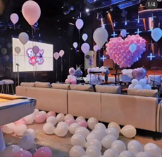 生日宴ktv布置