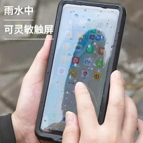 通用防水手机壳全包雨中可充电水用可触屏外卖专用骑手浴室游泳潜水袋
