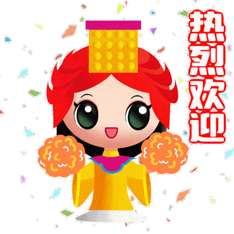 "恬恬"专属表情包"妈祖故里 灵秀莆田"欢迎您我是莆田城市吉祥物"恬恬