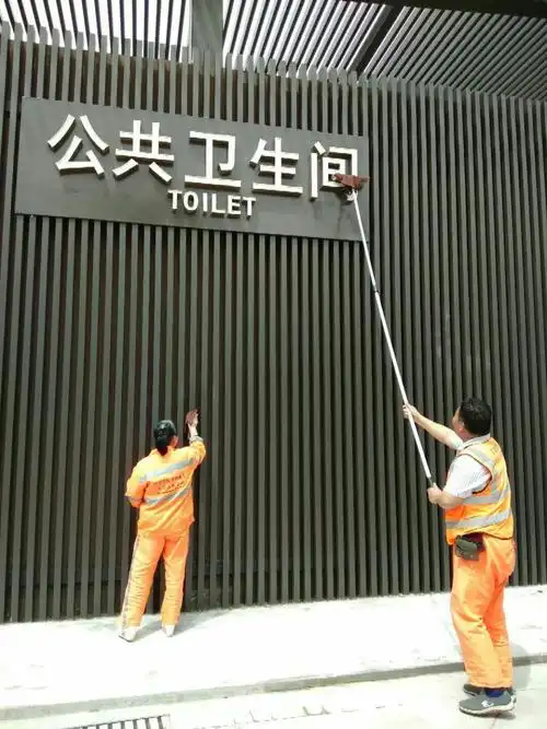 新城"厕所革命"办统筹安排公厕保洁员对辖区公厕标示牌,铭牌,公厕门头