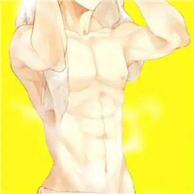 腹肌动漫男._男生头像_我要个性网