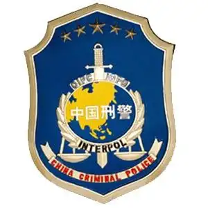 制作刑警徽,生产刑警徽,订购刑警徽