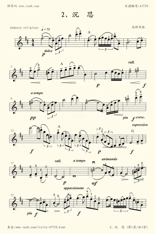 请安装最新版客户端 小提琴曲谱:  6-12,沉思[马斯内]  曲谱选自