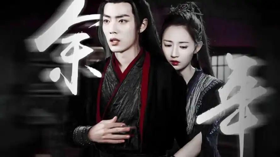 [肖战|陈钰琪]前世今生|未来过去 我只想见你,穿越了千个万个时间线里