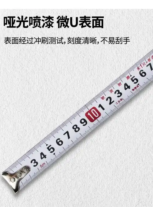 抗摔透明卷尺3m*19mm/虎威