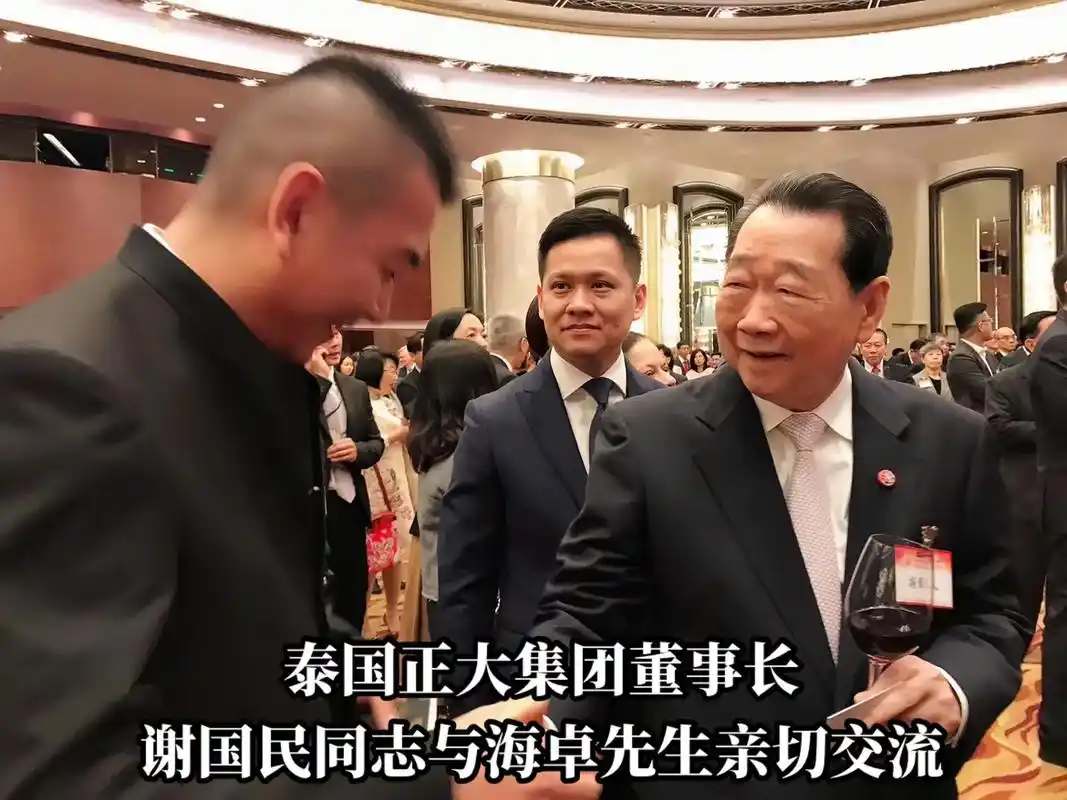 泰国正大集团董事长谢国民同志,中国生物 - 抖音