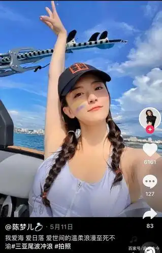 郭艾伦女友曝光,身价150亿北大才女,140万粉丝,上个月同游三亚