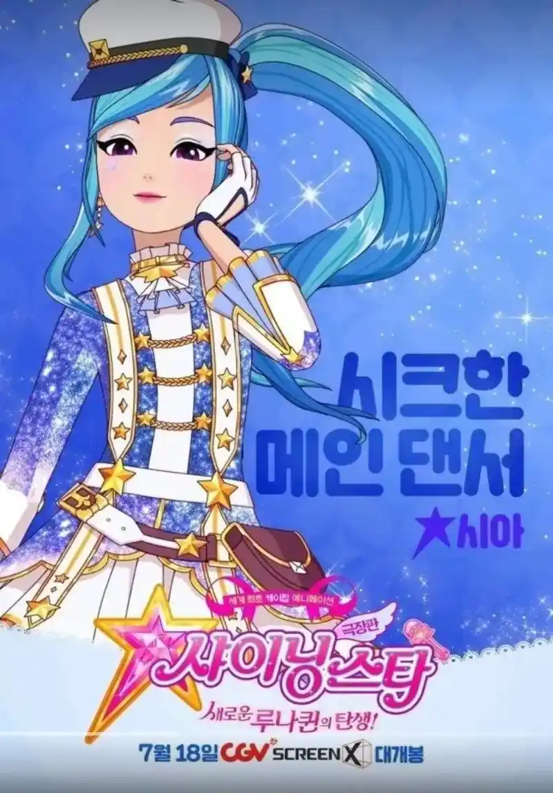 菲梦少女蓝毛合集 - 抖音