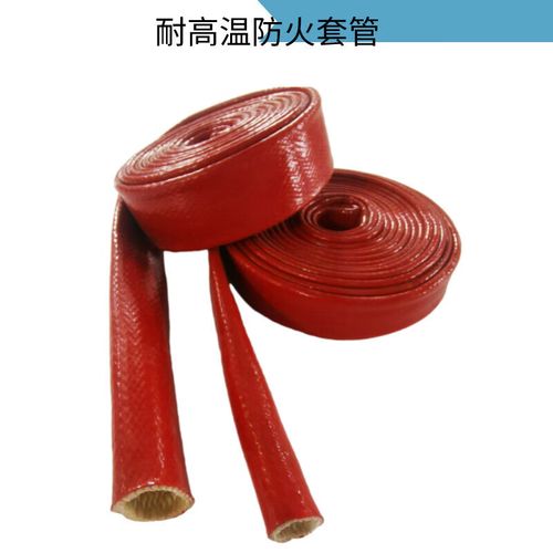hknazqfs火碳纤维绝缘套管硅胶玻纤管线缆绝缘保护套耐高温套管 内径