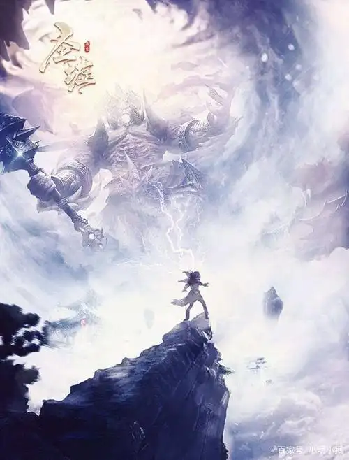 辰东亲自回答了遮天三部曲的哪些问题?