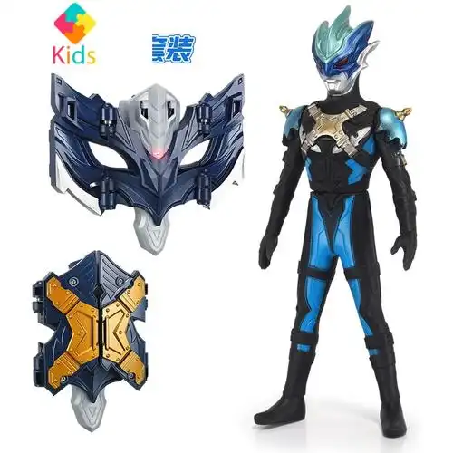 托雷基亚变身器奥特曼召唤器眼镜可折叠面具泽塔升华器儿童玩具真智力