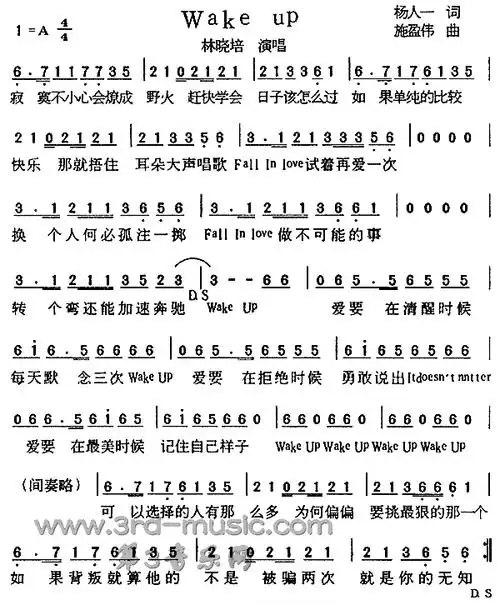 wakeup[简谱]简谱