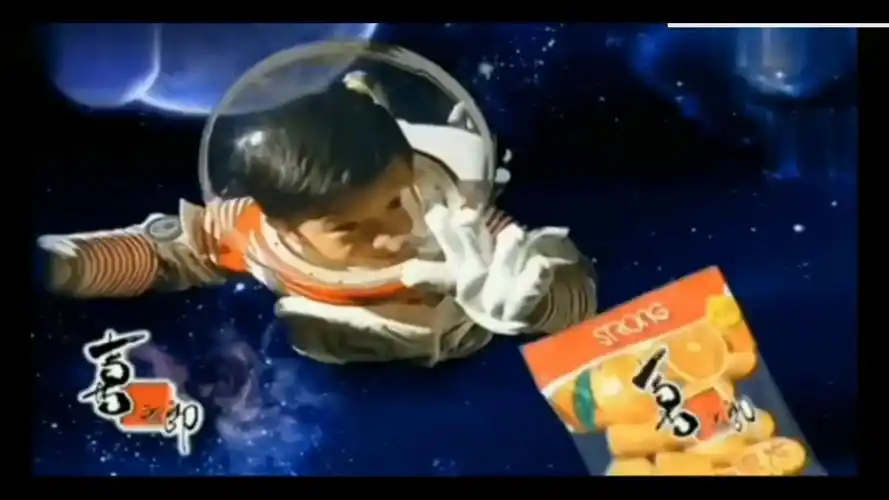 我要当太空人(后附有原版)