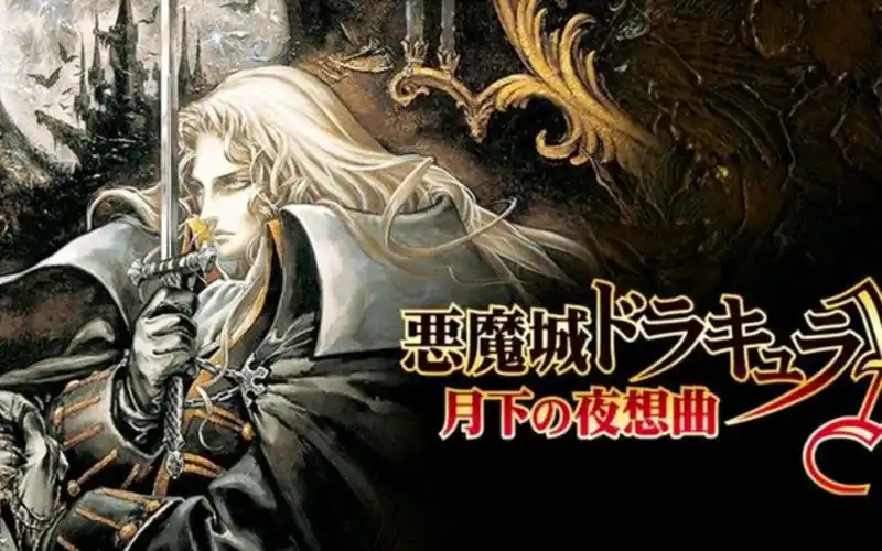 [ps] 【恶魔城x 月下夜想曲】 游戏音乐1 - dance of gold