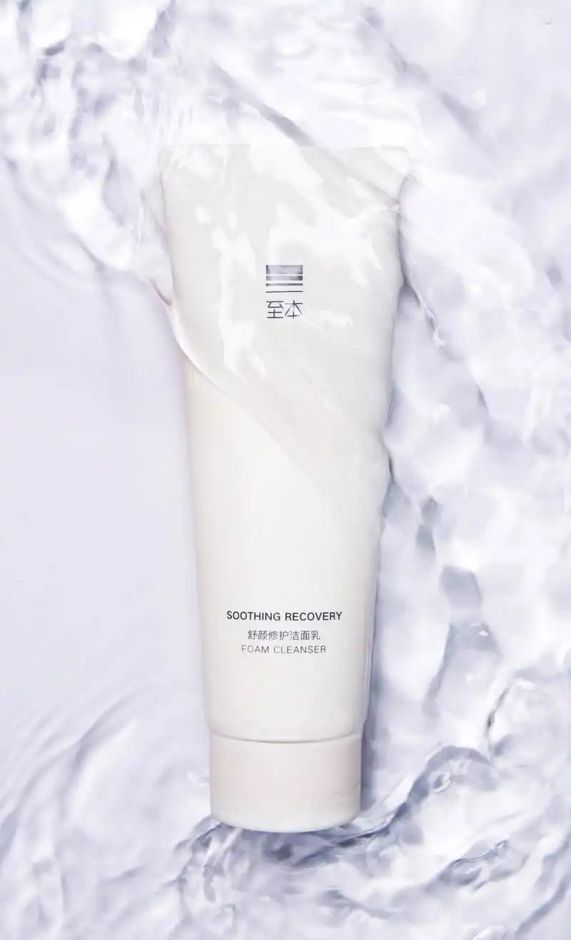 2020年11月电商产品摄影之至本洗面奶