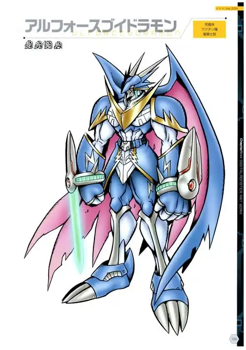 v龙兽3究极体究极v龙兽闪光v热线