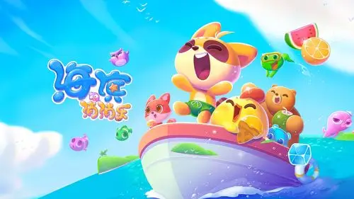 开心消消乐第200关8步顺利拿下不服来战