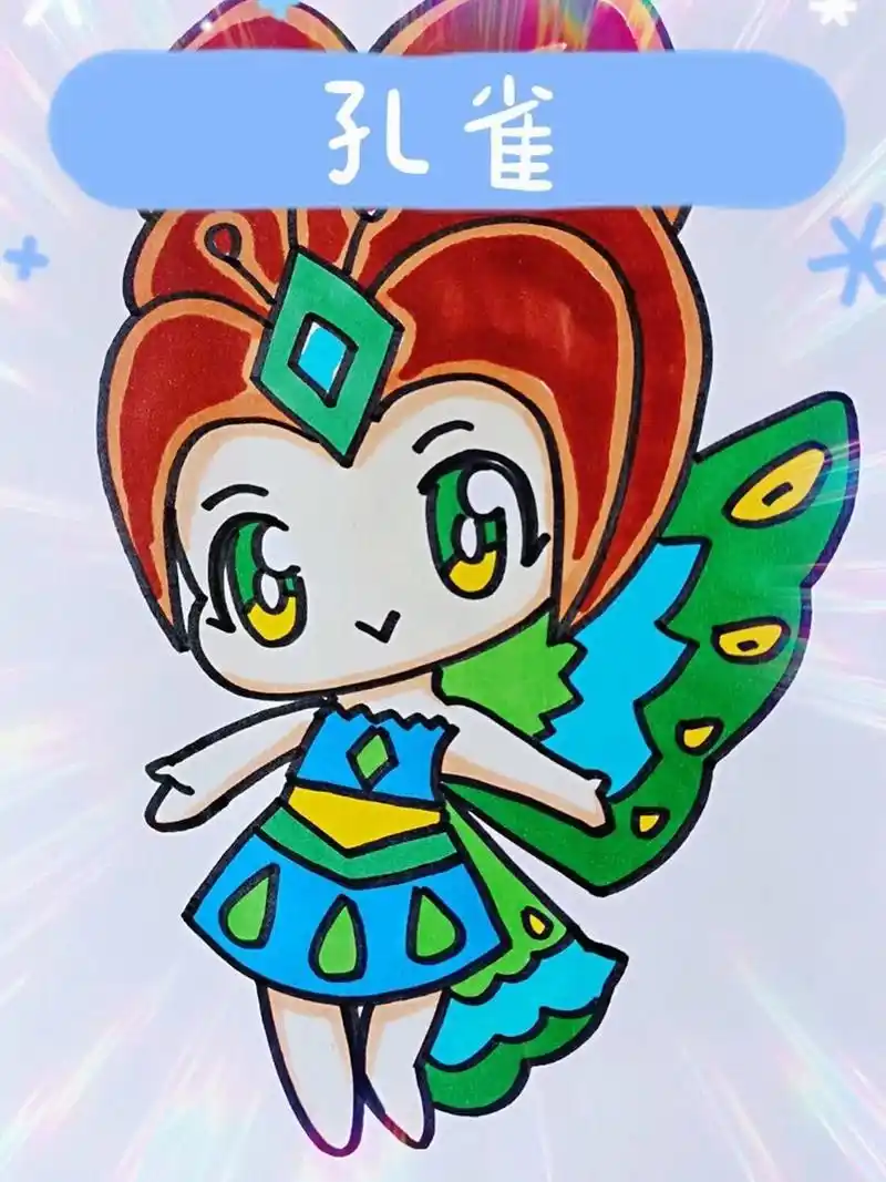 叶罗丽孔雀简笔画 今天教大家画叶罗丽里的孔雀!孔雀简笔画!