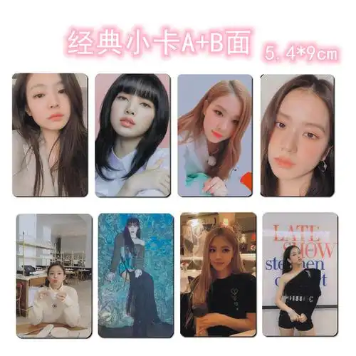 blackpink小卡 片周边粉墨应援棒锤同款lisa金智妮相册明信片 巡演