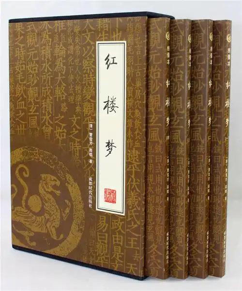 盒装书 红楼梦原著正版 书盒装插图本 红楼梦青少版版 中国古典文学