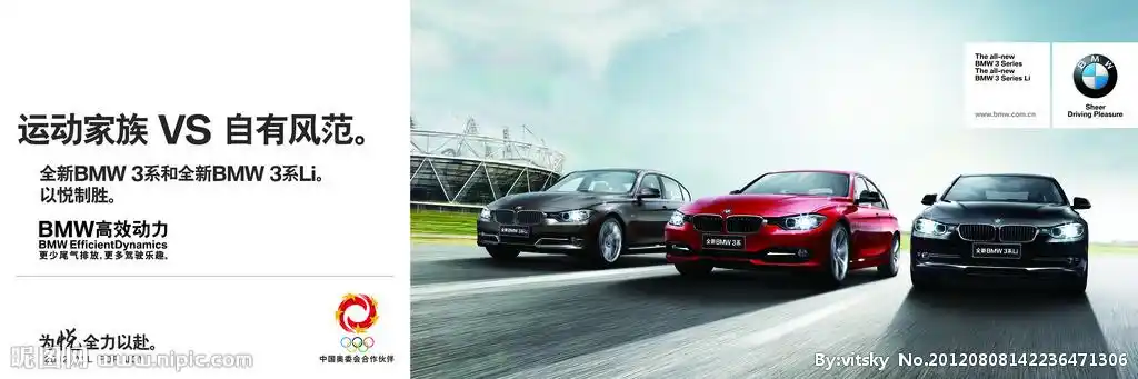 宝马新3系享岁末抄底价厚礼超乎你想象