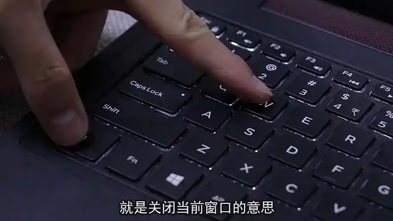 位于键盘左下角,发音为control键,中文意思为"控制",用途广泛,是