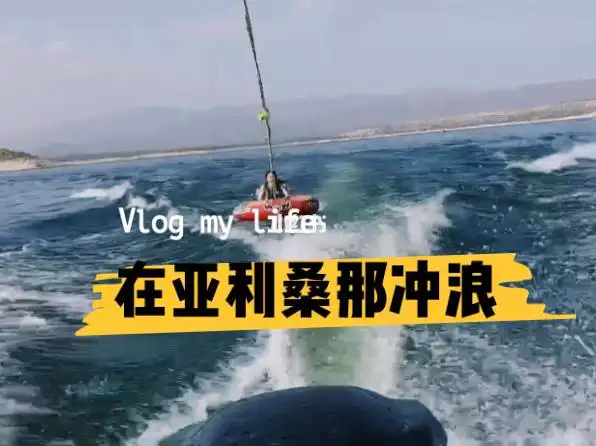 google搜scorpion bay marina可以预约boat,water toy.