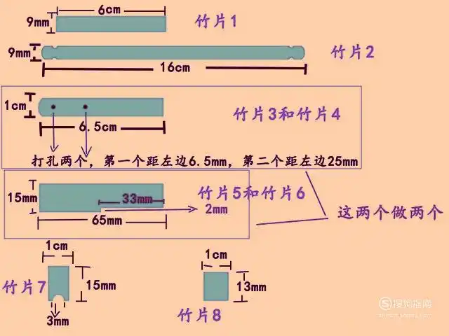 迷你诸葛连弩制作教程看完就差不多明白了