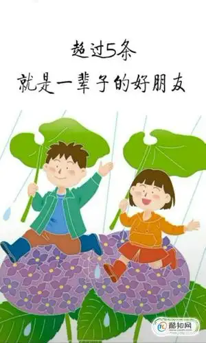 如何鉴别ta是不是你一辈子的好朋友优质