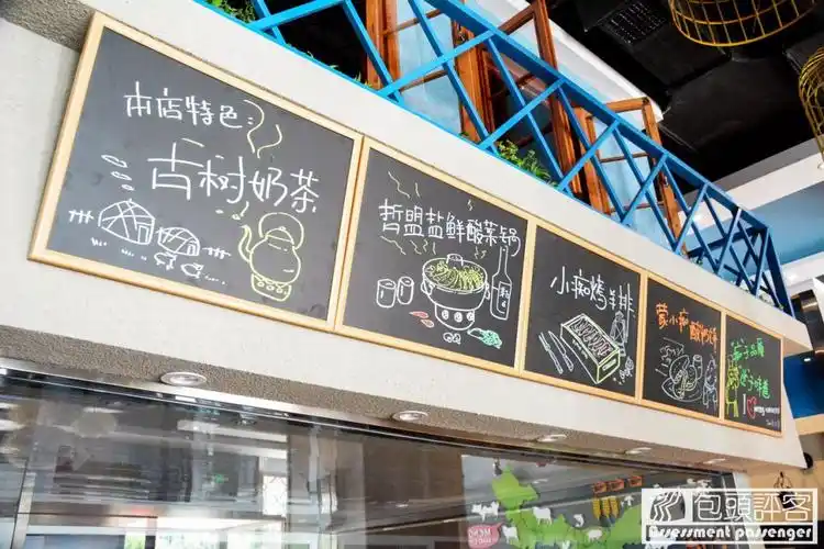 明档处放置了几个可爱俏皮的小黑板,还配了萌萌的手绘图,顿时回到了