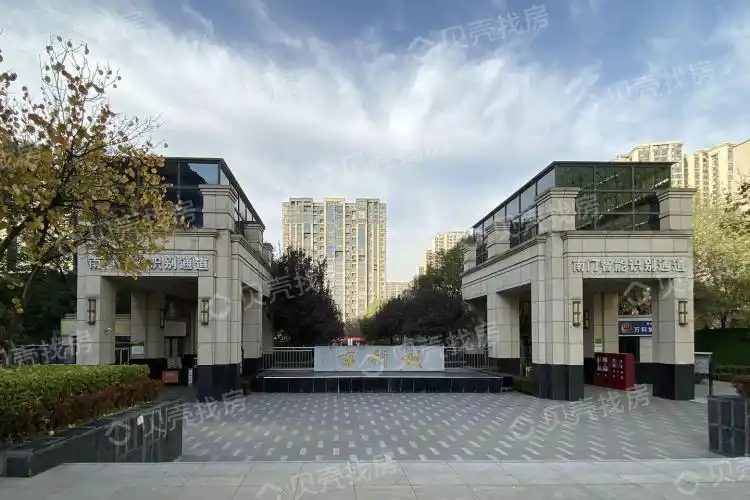 万科城一期_西安万科城一期二手房|房价|租房【西安贝壳找房】