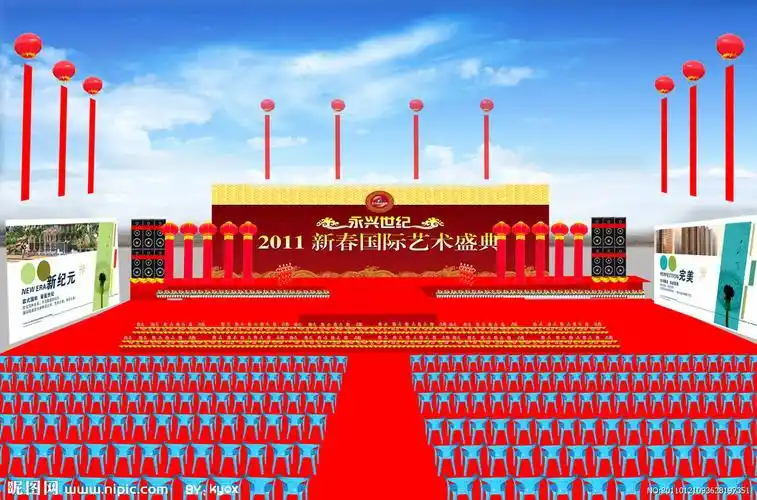 活动舞台背景及整体效果图设计 (晚会场景设计)