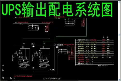 4,ups管理系统 笨马机电技术 南京比沃特视频
