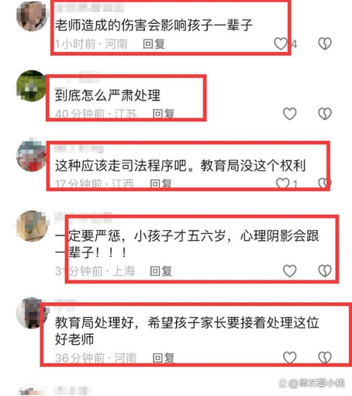 个体教师的惩戒角度,还是从校方管理层面上审视,此次事件均需彻底追责