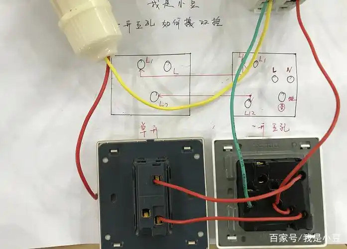 这就是一根完整的一开五孔与单开实现双控灯的接线
