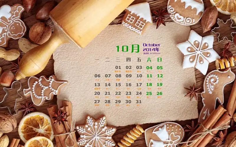 2014年10月日历桌面壁纸好看的圣诞饼干可爱图片