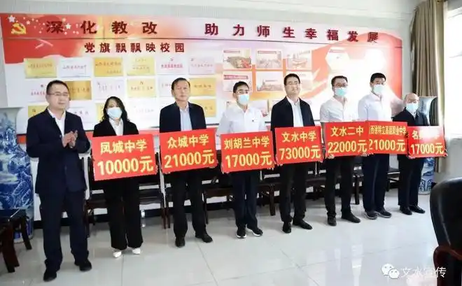 文水杨洋看望慰问高三一线教师调研指导2022年高考备考工作