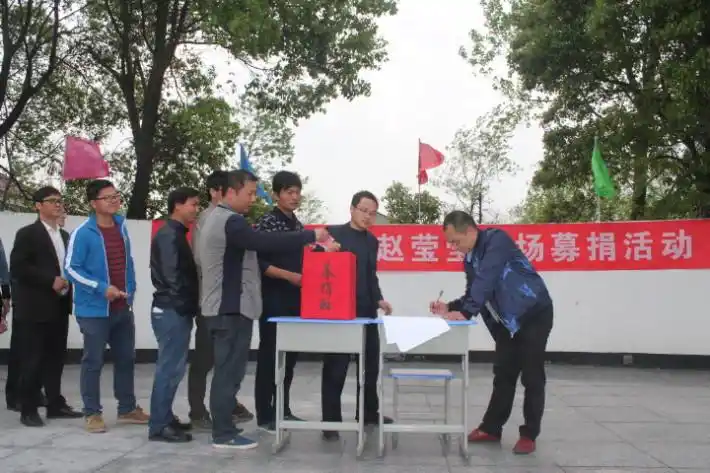 赵莹莹班主任  发布进度更新 1月前  独山镇中学举行为赵莹莹募捐活动